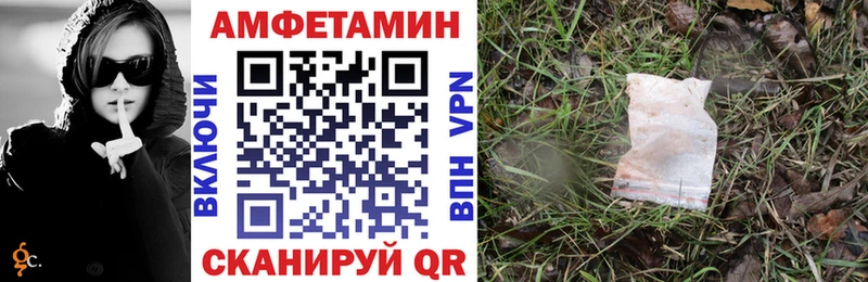 это состав что такое Нарткала АМФЕТАМИН Premium