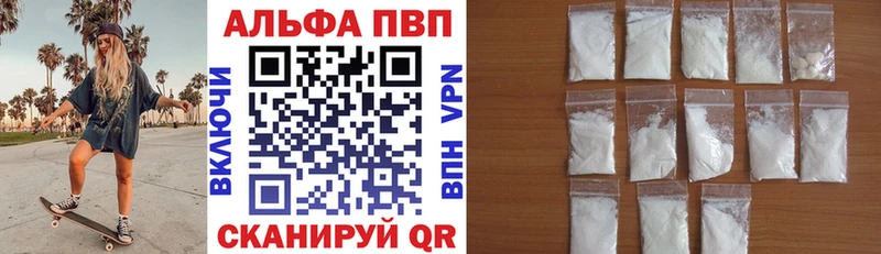 A-PVP СК КРИС Нарткала