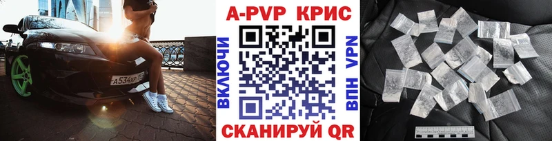 закладка  Нарткала  А ПВП крисы CK 