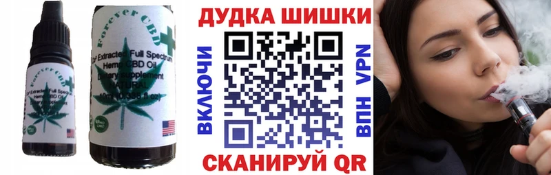 Cannafood конопля  Нарткала 