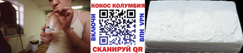 ОМГ ОМГ рабочий сайт  Нарткала  КОКАИН 98%  купить наркоту 
