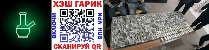ГАШ Ice-O-Lator  сайты даркнета состав  Нарткала 