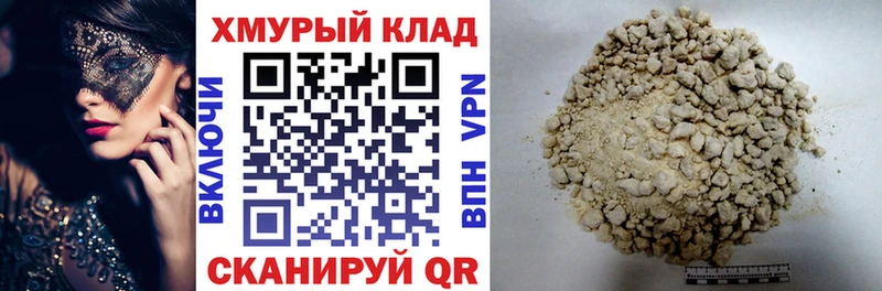 ГЕРОИН гречка Нарткала