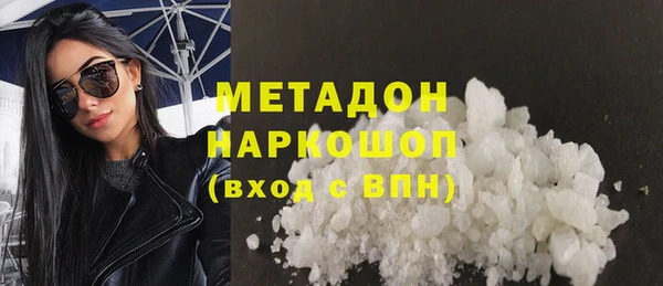 первитин Беломорск