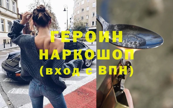 мефедрон VHQ Белоозёрский
