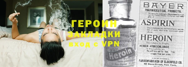 первитин Беломорск