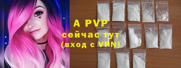 скорость mdpv Белокуриха