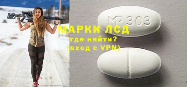 первитин Беломорск