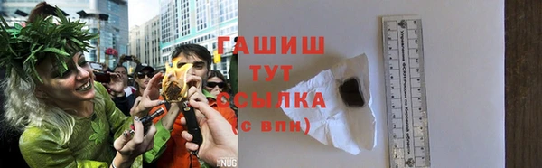 скорость mdpv Белокуриха