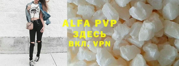 мефедрон VHQ Белоозёрский