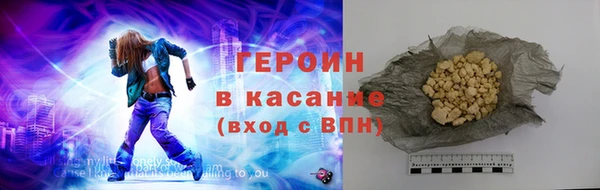 скорость mdpv Белокуриха