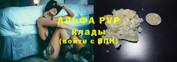 скорость mdpv Белокуриха