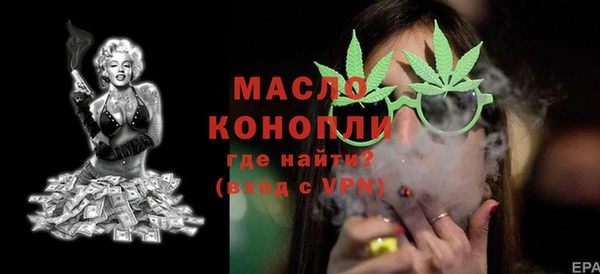 мефедрон VHQ Белоозёрский