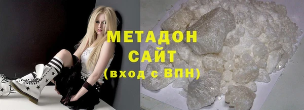 мефедрон VHQ Белоозёрский