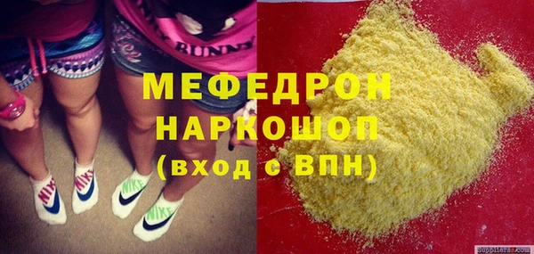 скорость mdpv Белокуриха
