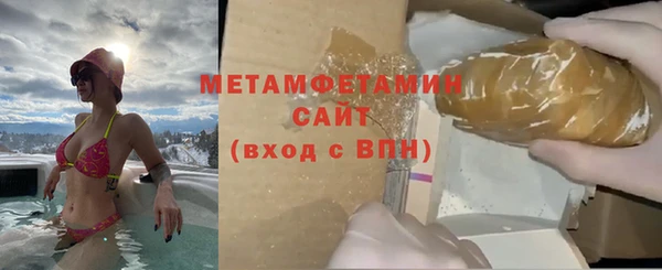 мефедрон VHQ Белоозёрский