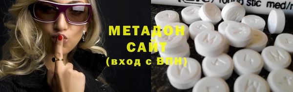 первитин Беломорск