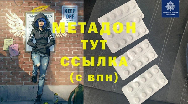 мефедрон VHQ Белоозёрский