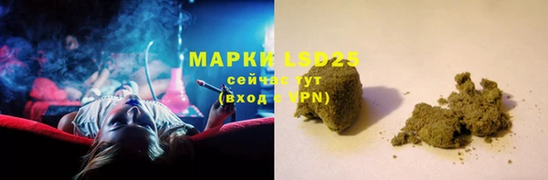 скорость mdpv Белокуриха