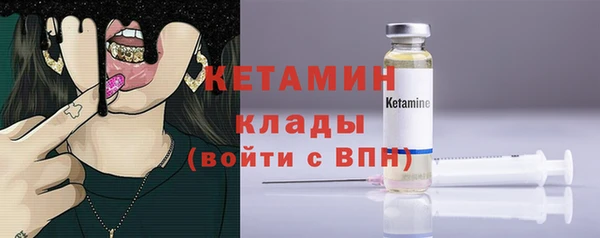 мефедрон VHQ Белоозёрский