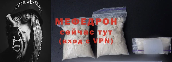 скорость mdpv Белокуриха