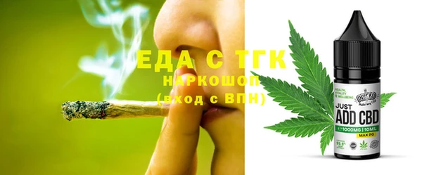 первитин Беломорск