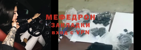 первитин Беломорск