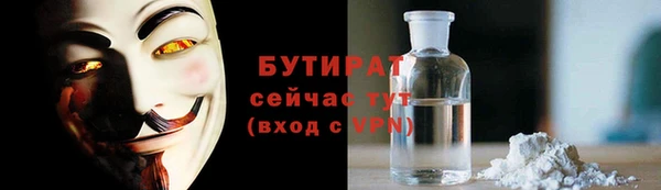 скорость mdpv Белокуриха