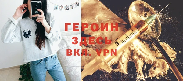 мефедрон VHQ Белоозёрский