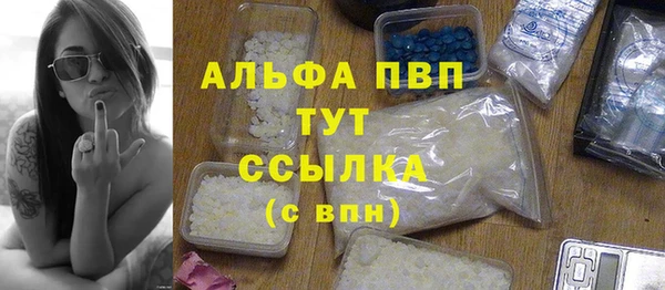 мефедрон VHQ Белоозёрский