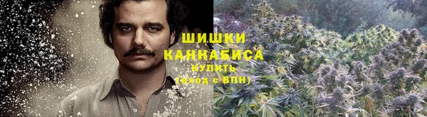 мефедрон VHQ Белоозёрский