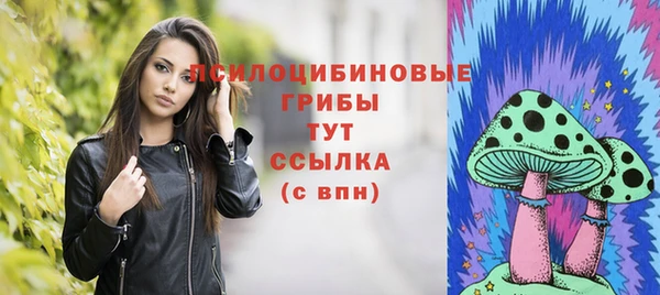 мефедрон VHQ Белоозёрский