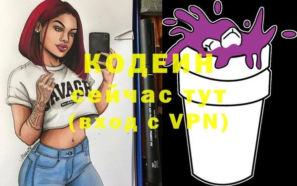 первитин Беломорск