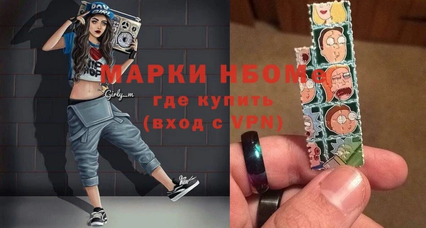 первитин Беломорск