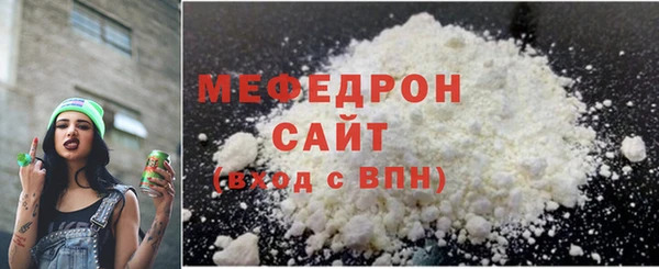 мефедрон VHQ Белоозёрский