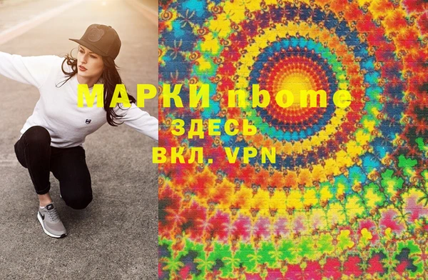 первитин Беломорск