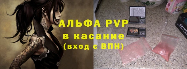 первитин Беломорск