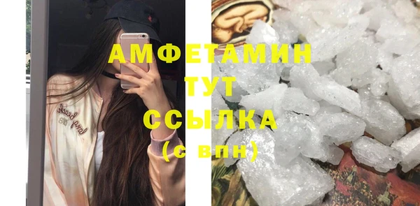мефедрон VHQ Белоозёрский
