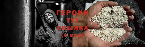 первитин Беломорск