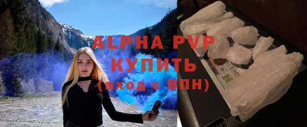 первитин Беломорск