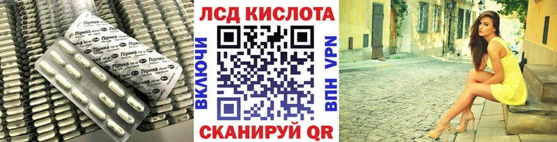 LSD-25 экстази кислота  даркнет состав  Нарткала  omg рабочий сайт 
