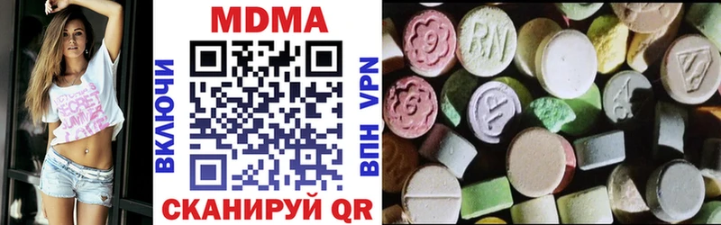 MDMA молли  купить наркотик  Нарткала 