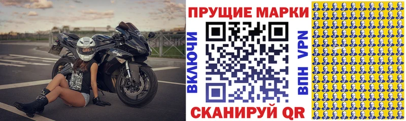 даркнет сайт  Нарткала  Наркотические марки 1,5мг 